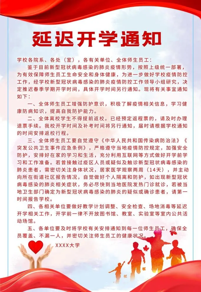 制度牌图片(2363x3543)psd模版下载