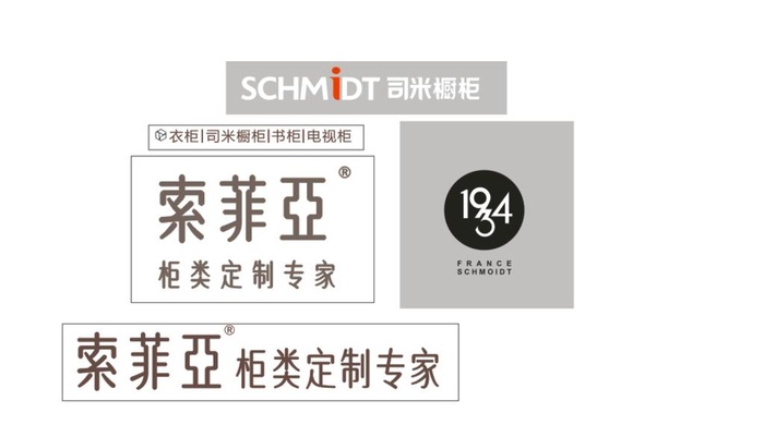 索菲亚 司米橱柜图片cdr矢量模版下载