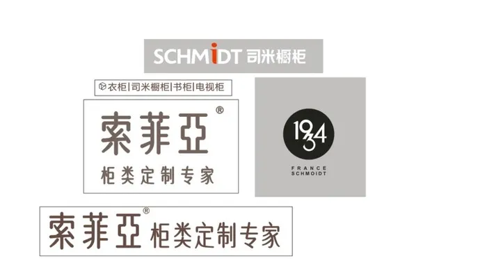 索菲亚 司米橱柜图片cdr矢量模版下载