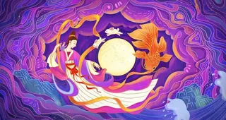 嫦娥奔月漫画海报图片