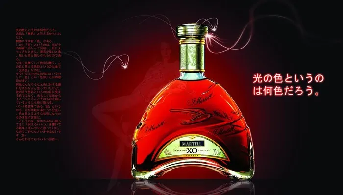 酒  xo图片psd模版下载