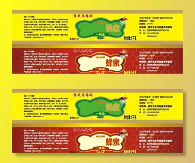 徐氏蜂蜜标签图片