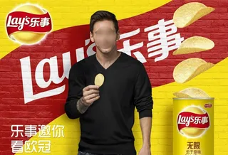 乐事薯片广告欧冠篇图片