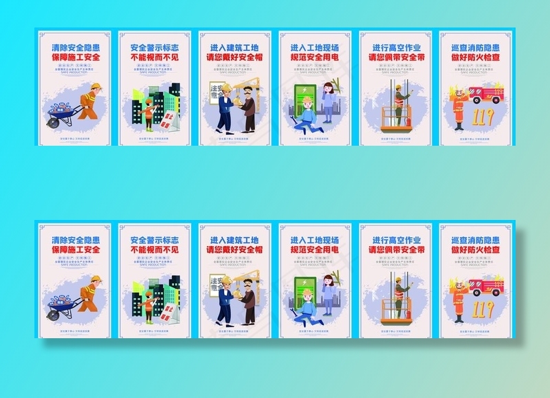 工地围挡图片