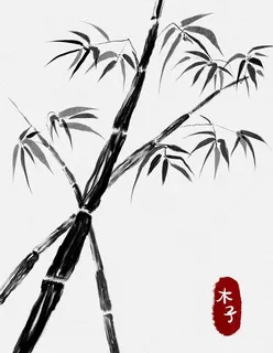 国风水墨竹子图图片