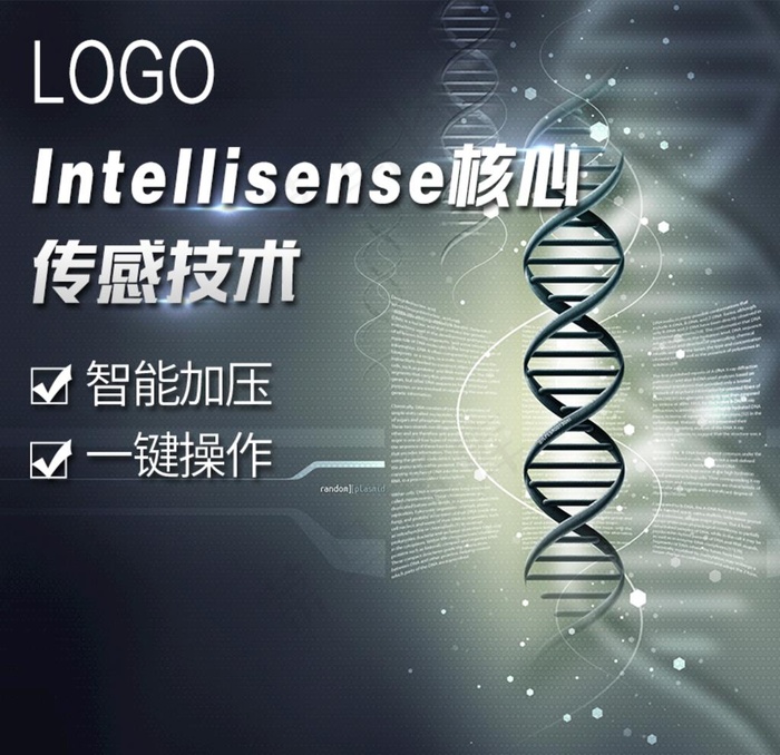 基因链素材图片