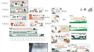 文化墙乡风文明图片