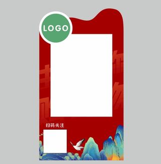 红色拍照牌图片