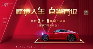 房地产开盘图片