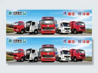 重汽华威五车图图片