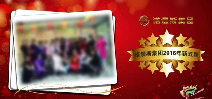 企业照片墙图片