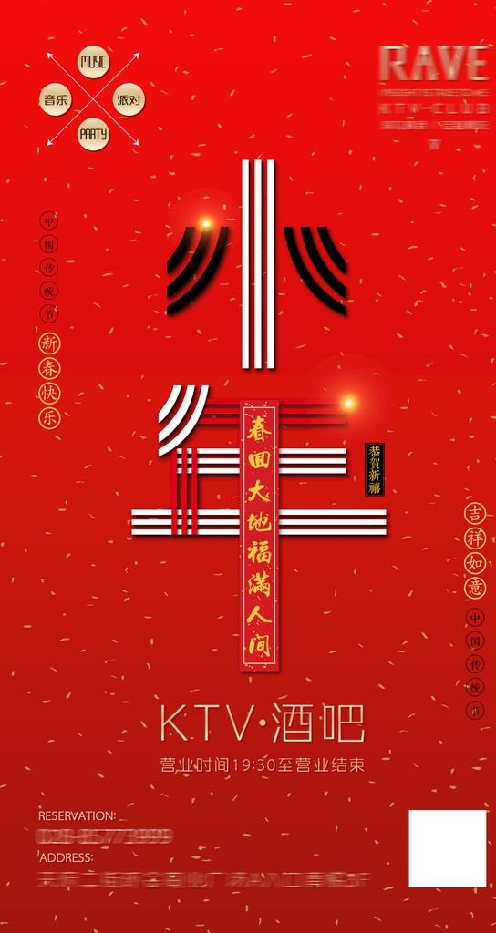 小年图片(1080x1920)