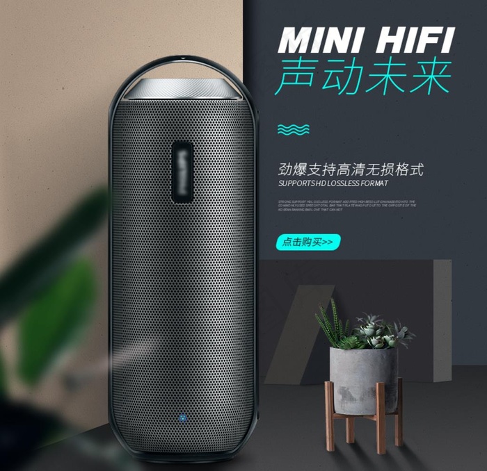 音箱主图图片(800x800)psd模版下载
