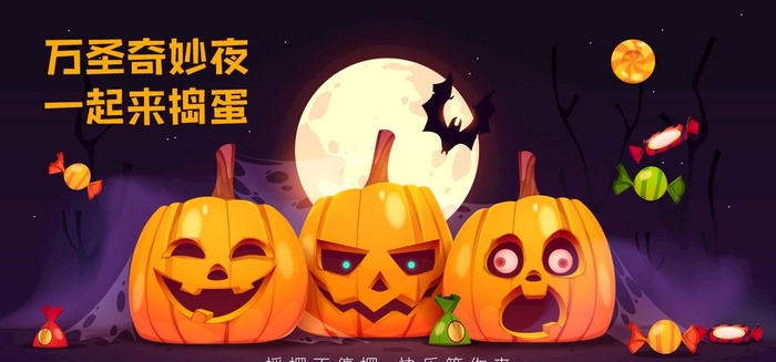 万圣节展板图片ai矢量模版下载