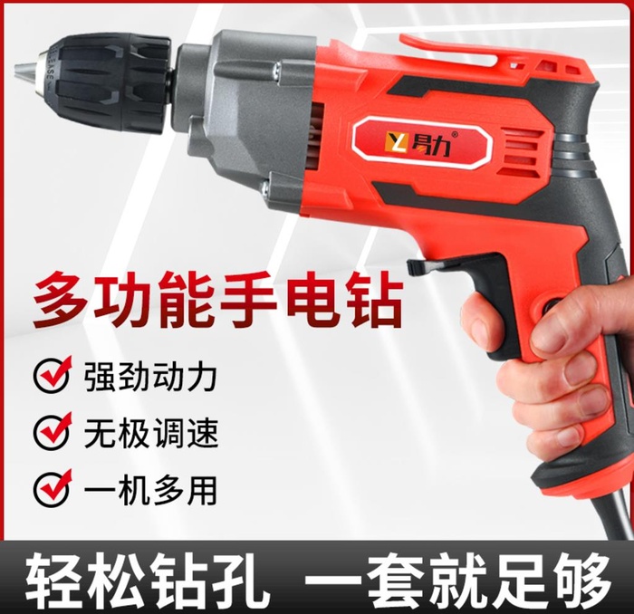 电钻主图图片(800x800)psd模版下载
