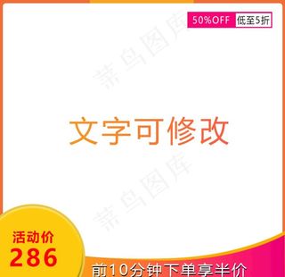 淘宝产品框图片