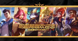 网咖欢迎您图片