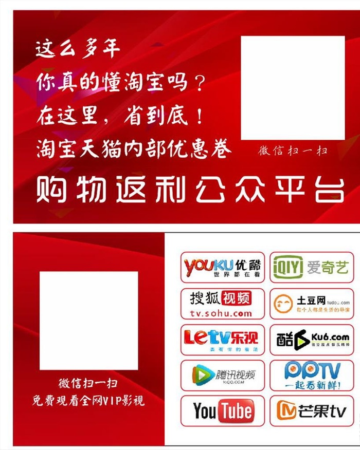 返利卡片图片cdr矢量模版下载