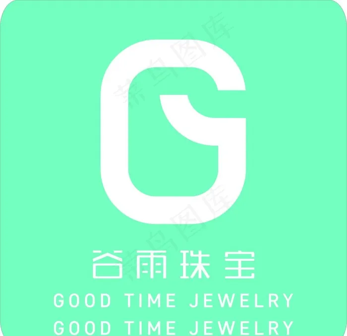谷雨珠宝  logo图片cdr矢量模版下载