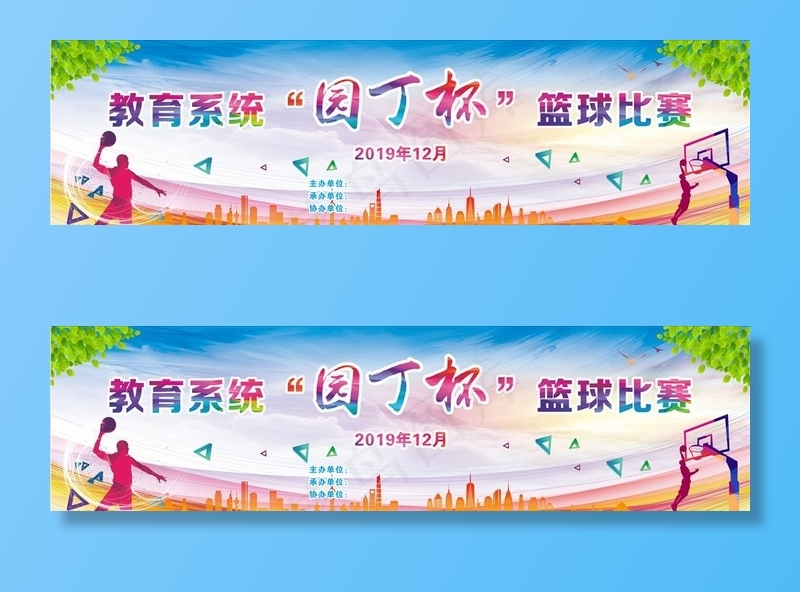 篮球比赛幕布图片cdr矢量模版下载