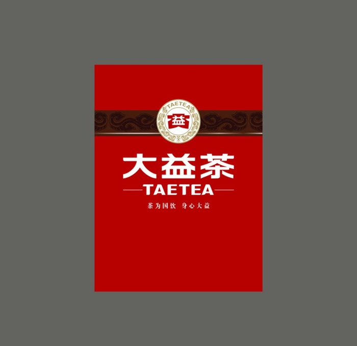 大益茶背景墙图片ai矢量模版下载
