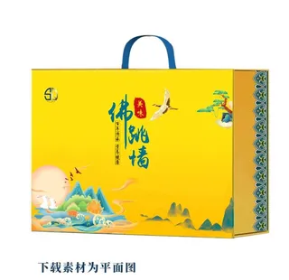 平面图,礼盒,佛跳墙礼盒,佛跳墙包装