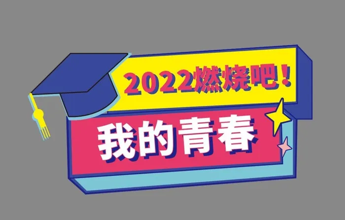 手举牌图片cdr矢量模版下载