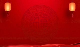 红色背景图片