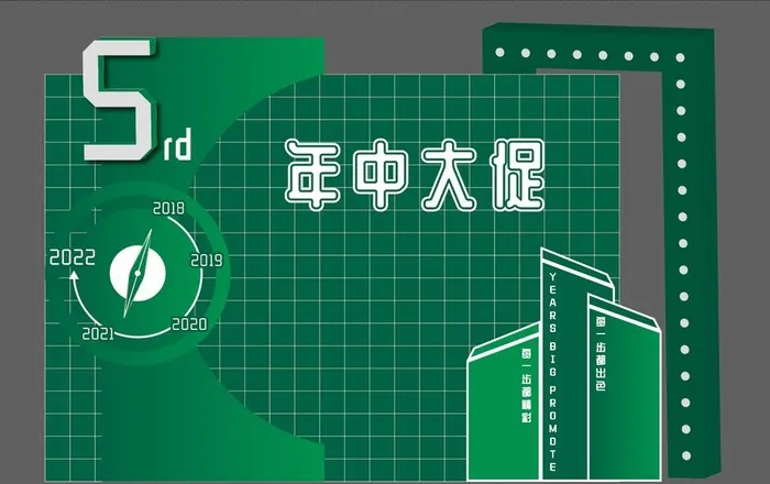 异形美陈图片