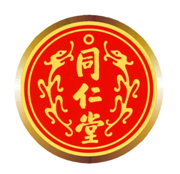 同仁堂图片(1341x1413)