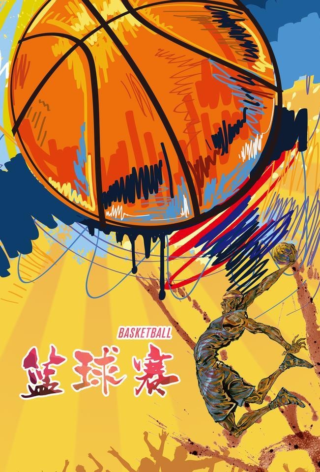 篮球海报 图片(3543x5315)psd模版下载