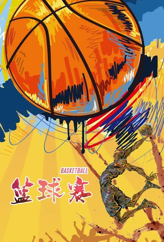 篮球海报 图片(3543x5315)psd模版下载