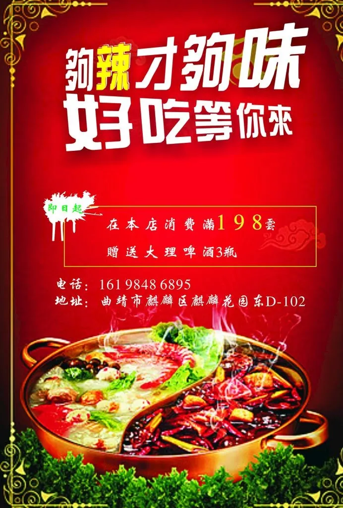 宣传单图片cdr矢量模版下载