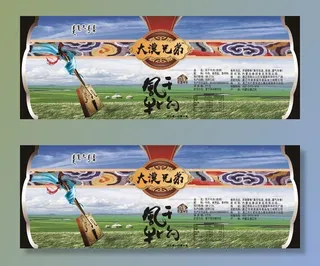 风干牛肉包装图片