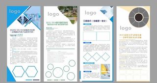 学校易拉宝图片