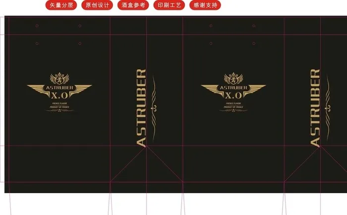 洋酒红酒礼袋平面图图片cdr矢量模版下载