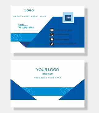 蓝色名片图片