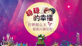 节庆 七夕 恋爱画面图片