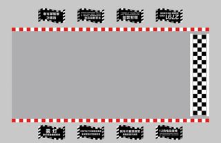 赛车道地贴图片