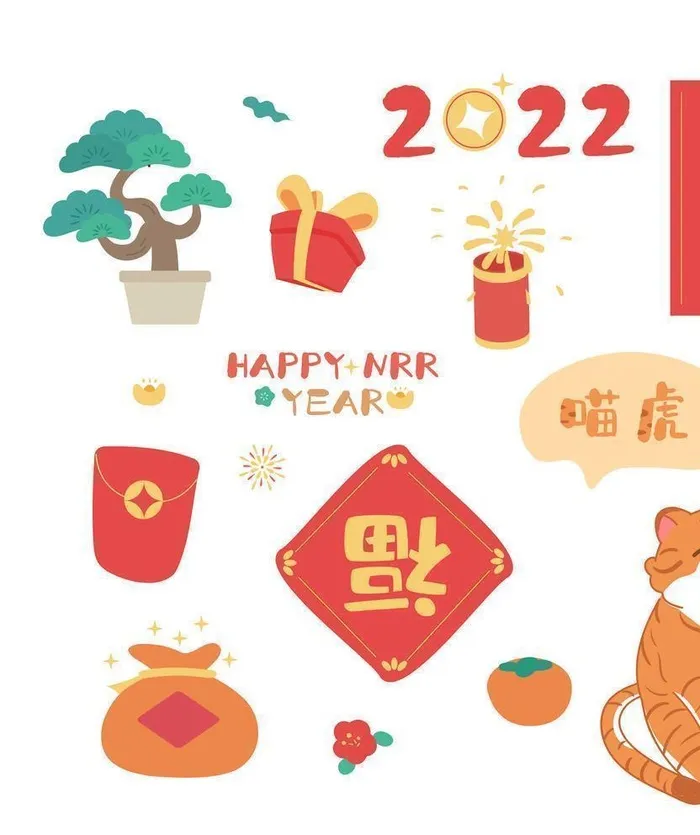 虎年素材 图片ai矢量模版下载