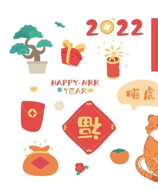 虎年素材 图片