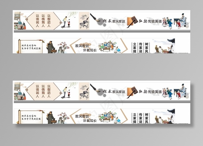 家风家训图片cdr矢量模版下载
