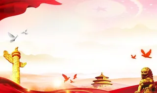 党建展板背景 图片