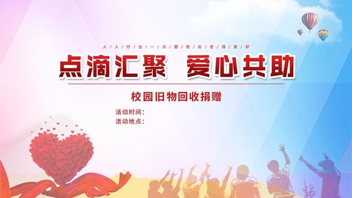 展板展架背景图片