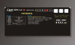 泉来净水器图片