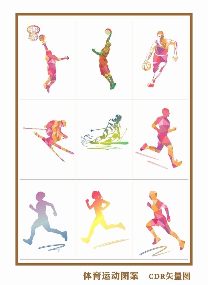 cdr运动人物矢量图图片