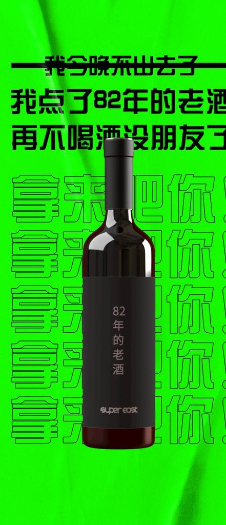 海报日常宣传图片(1242x2688)psd模版下载