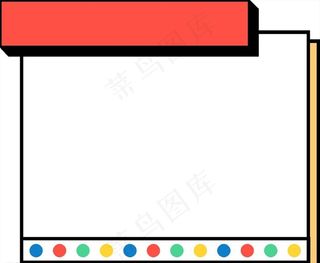 孟菲斯标题框文本框图片