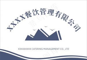 公司牌图片