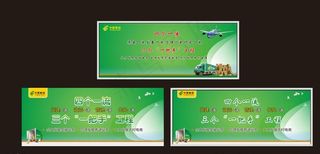 邮政宣传栏图片